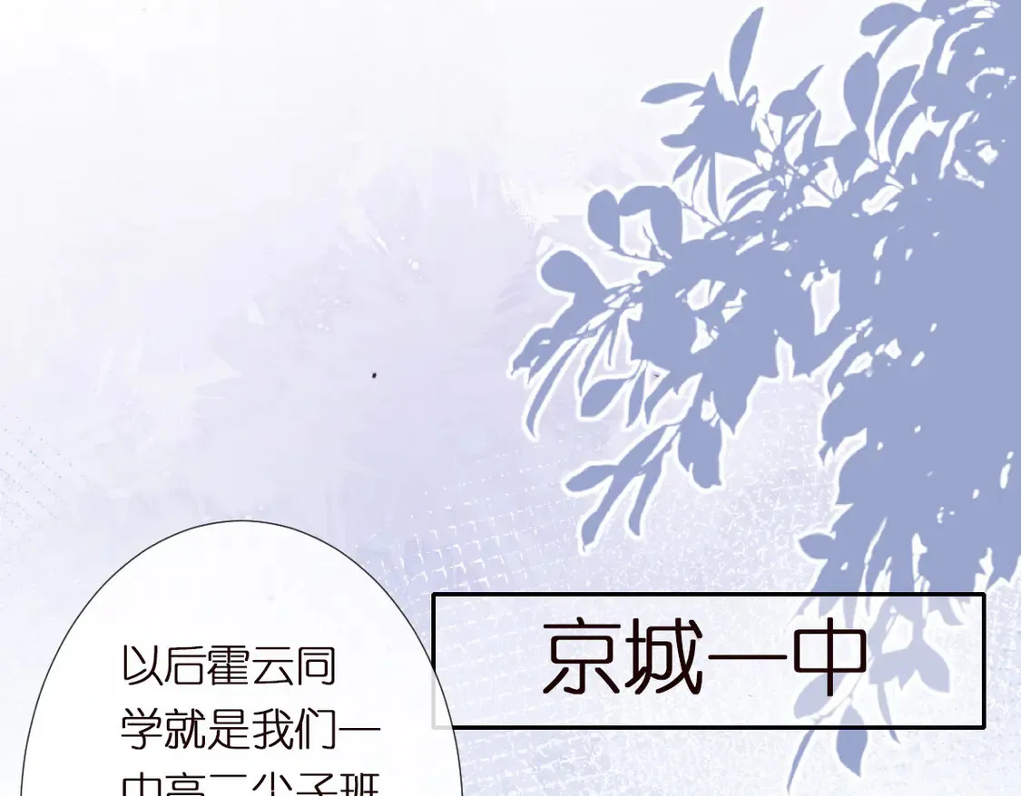 第292 隐藏学霸 第72页