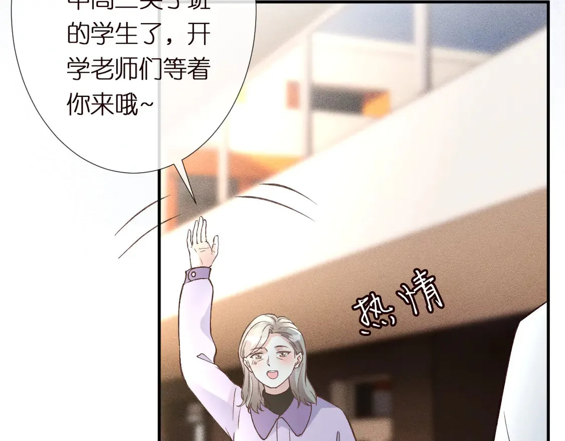 第292 隐藏学霸 第73页