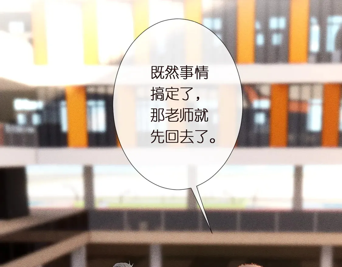 第292 隐藏学霸 第75页