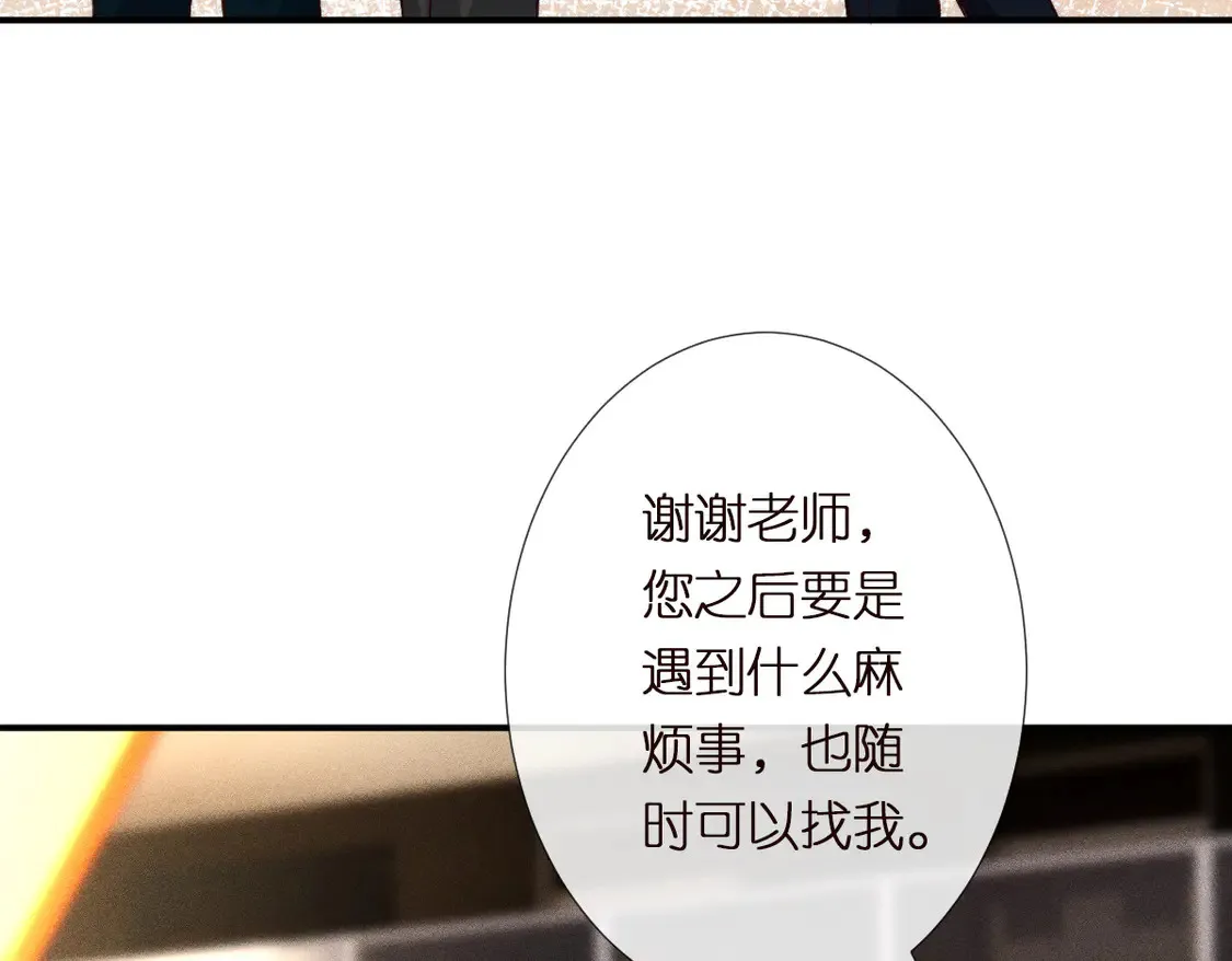 第292 隐藏学霸 第77页