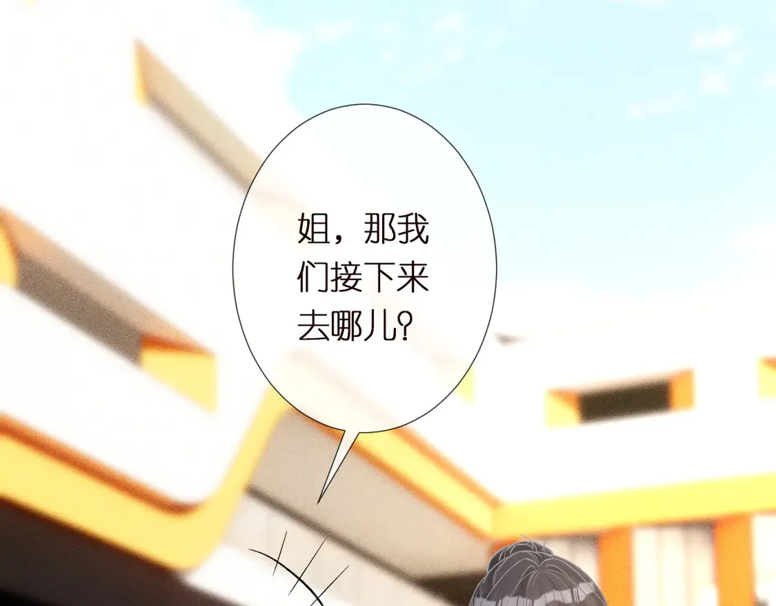 第292 隐藏学霸 第80页
