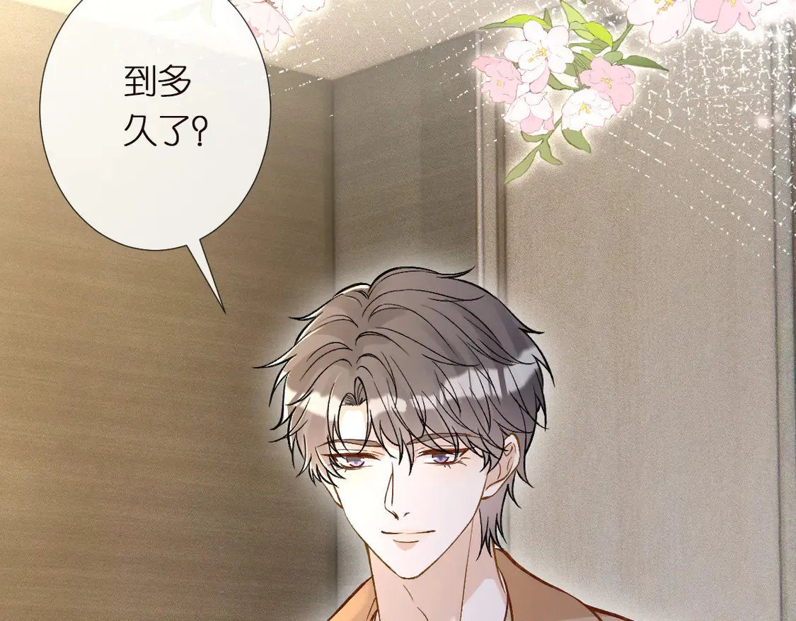 第293 见姐夫 第11页
