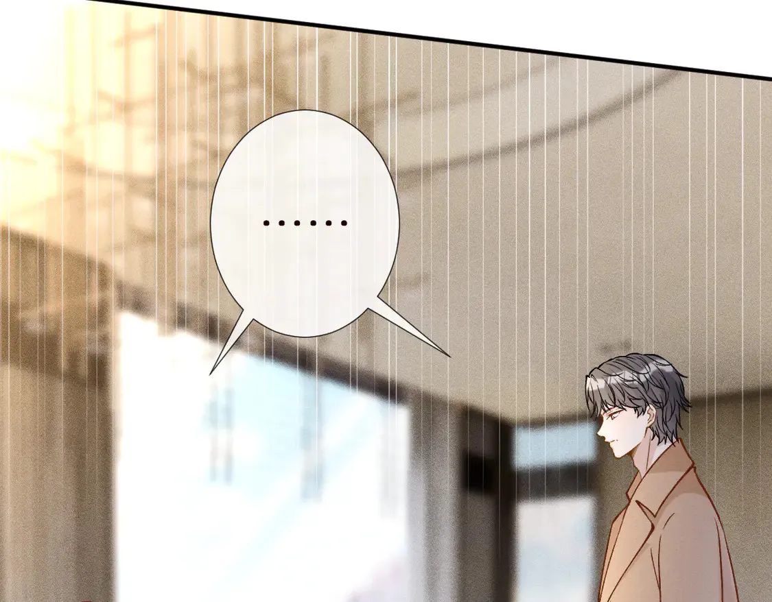 第293 见姐夫 第14页