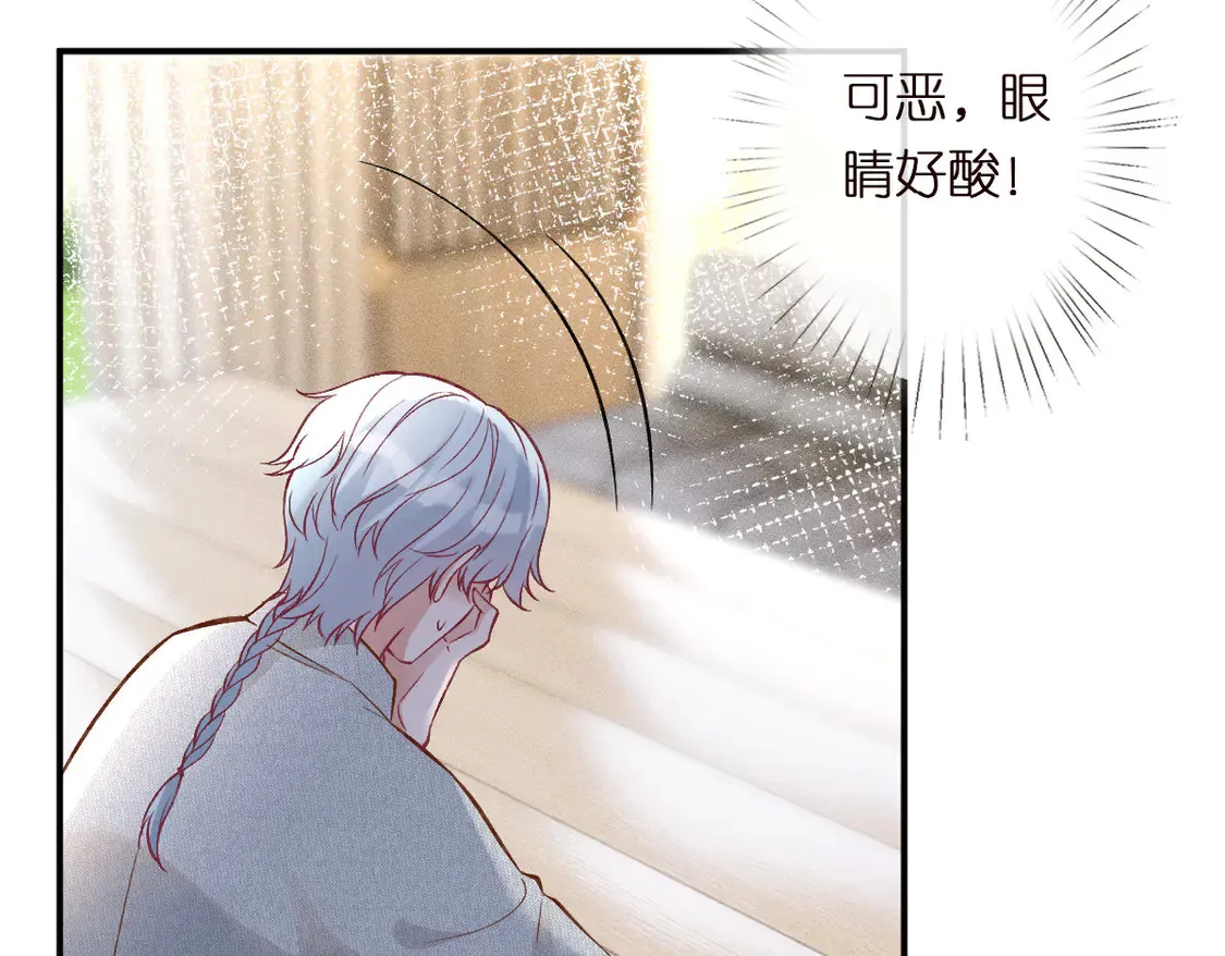 第293 见姐夫 第20页