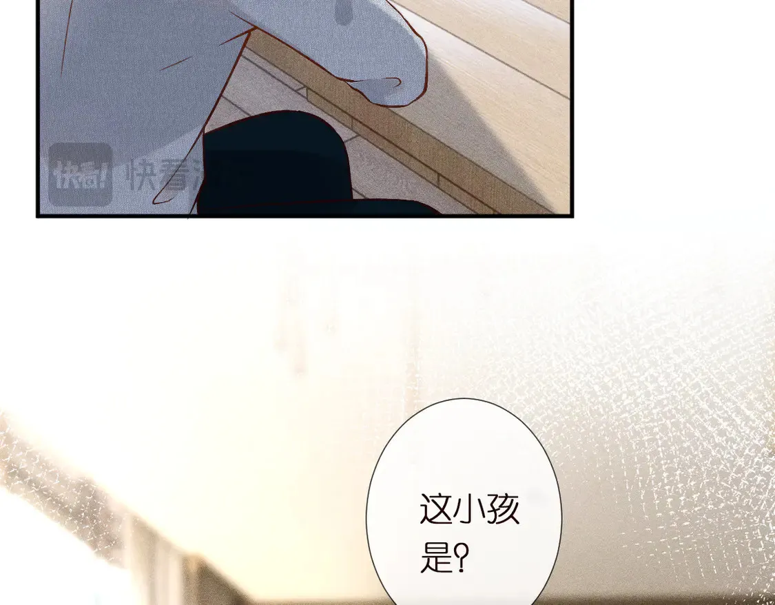第293 见姐夫 第21页