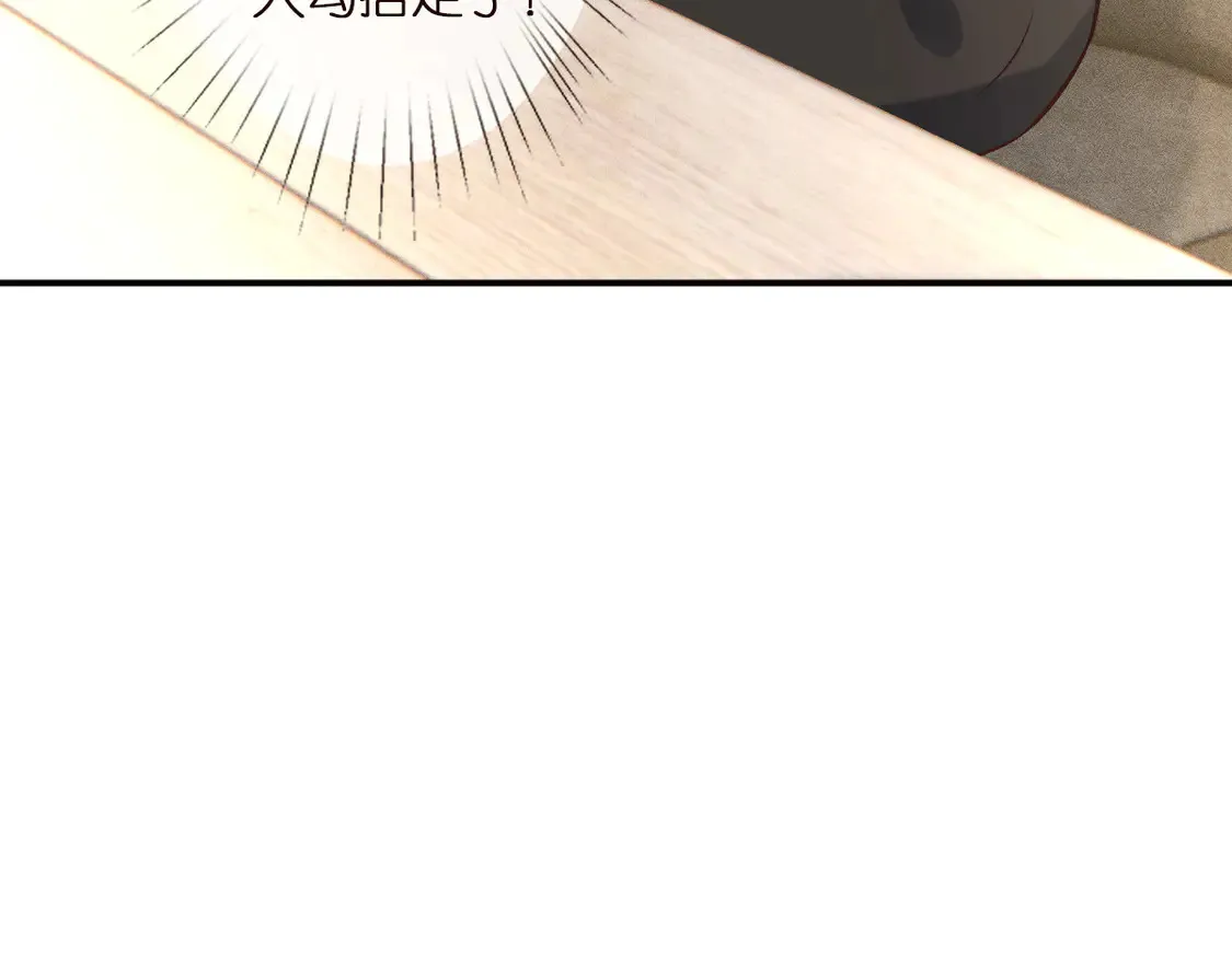 第293 见姐夫 第32页
