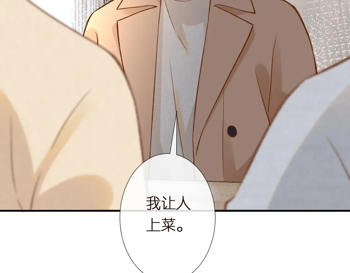 第293 见姐夫 第34页