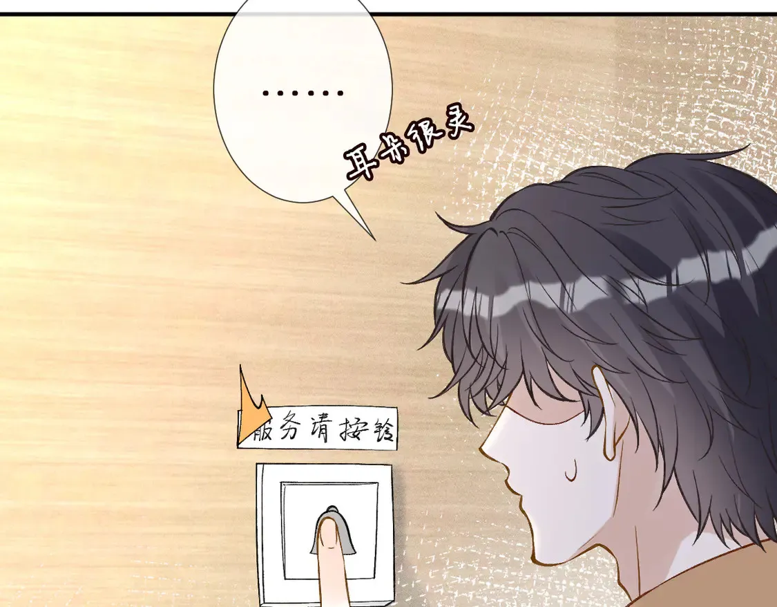 第293 见姐夫 第38页