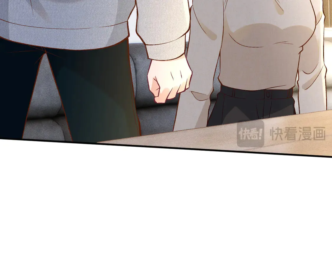 第293 见姐夫 第53页