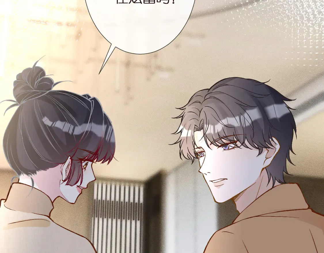 第293 见姐夫 第61页