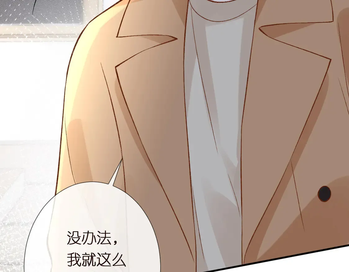 第293 见姐夫 第64页