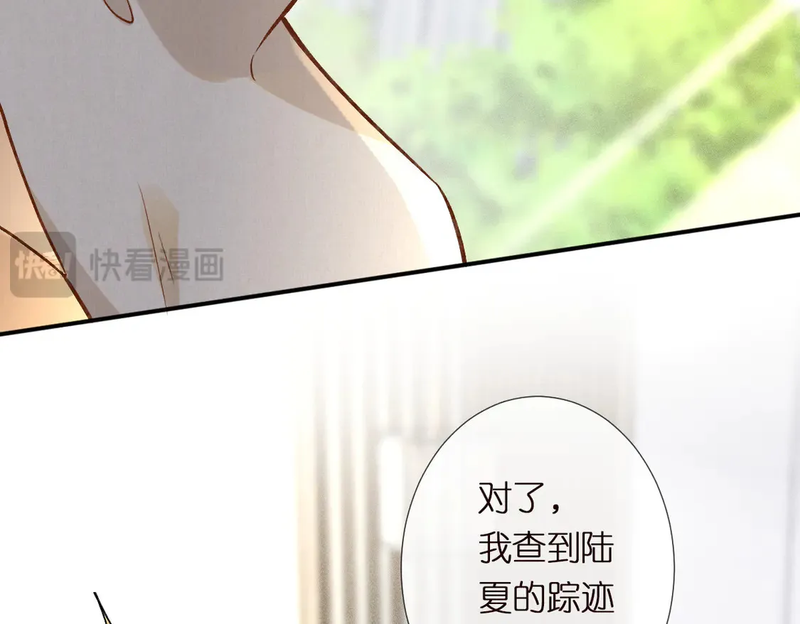 第293 见姐夫 第67页