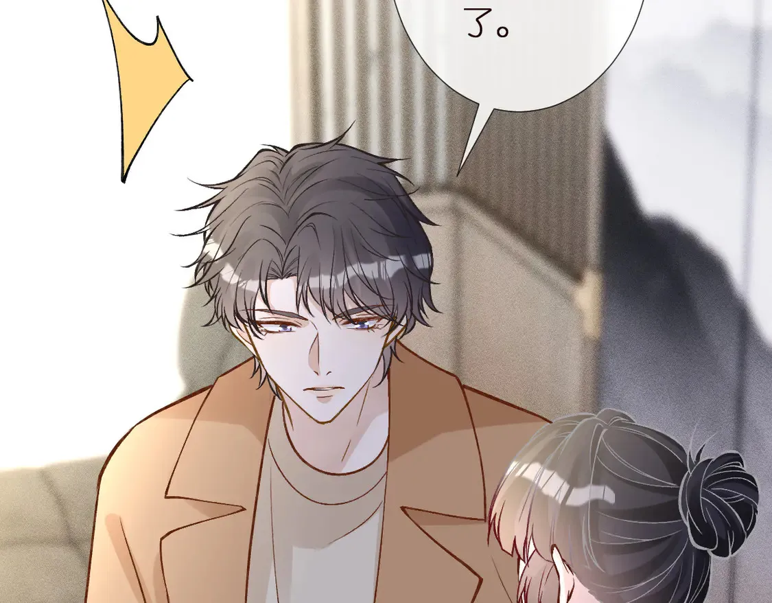 第293 见姐夫 第68页