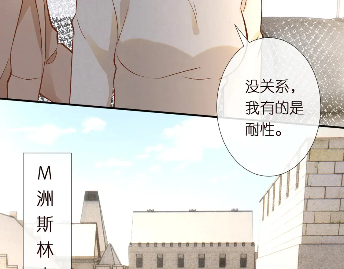 第293 见姐夫 第75页
