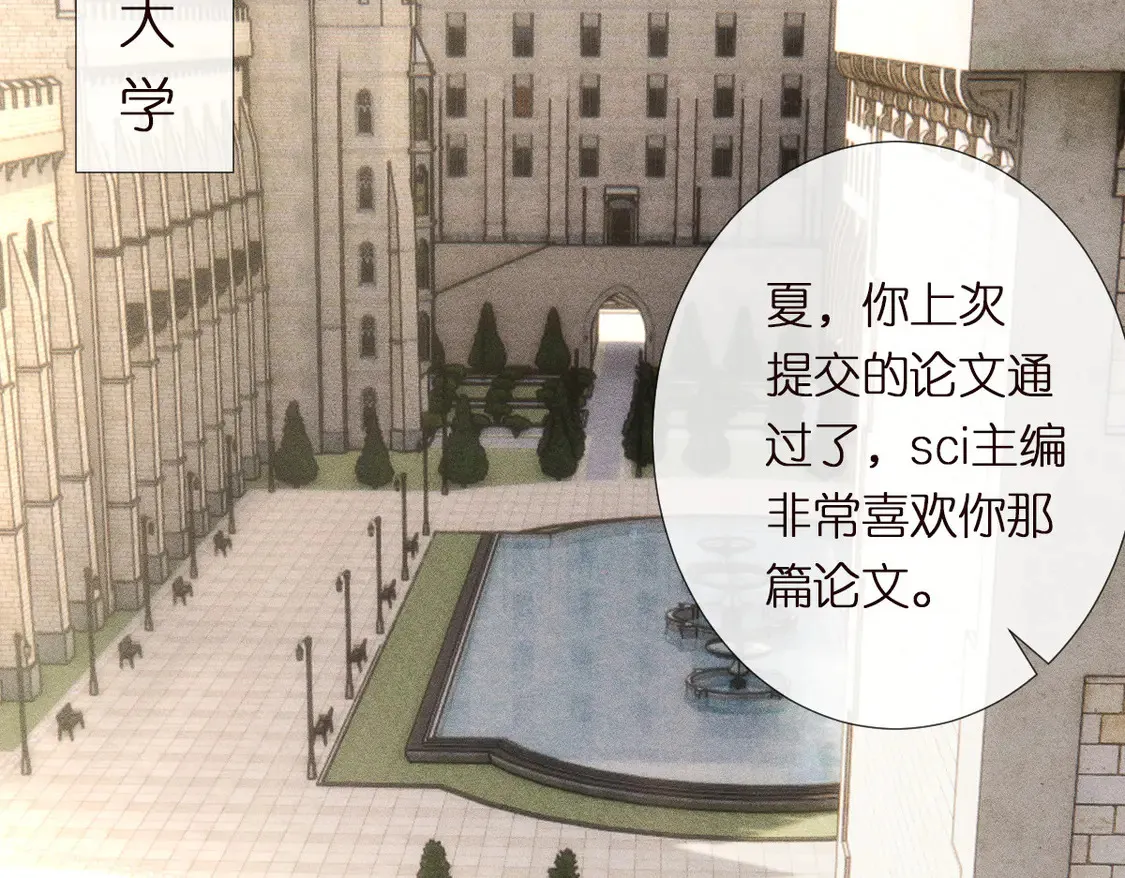 第293 见姐夫 第76页