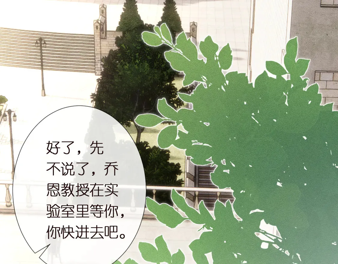 第293 见姐夫 第77页