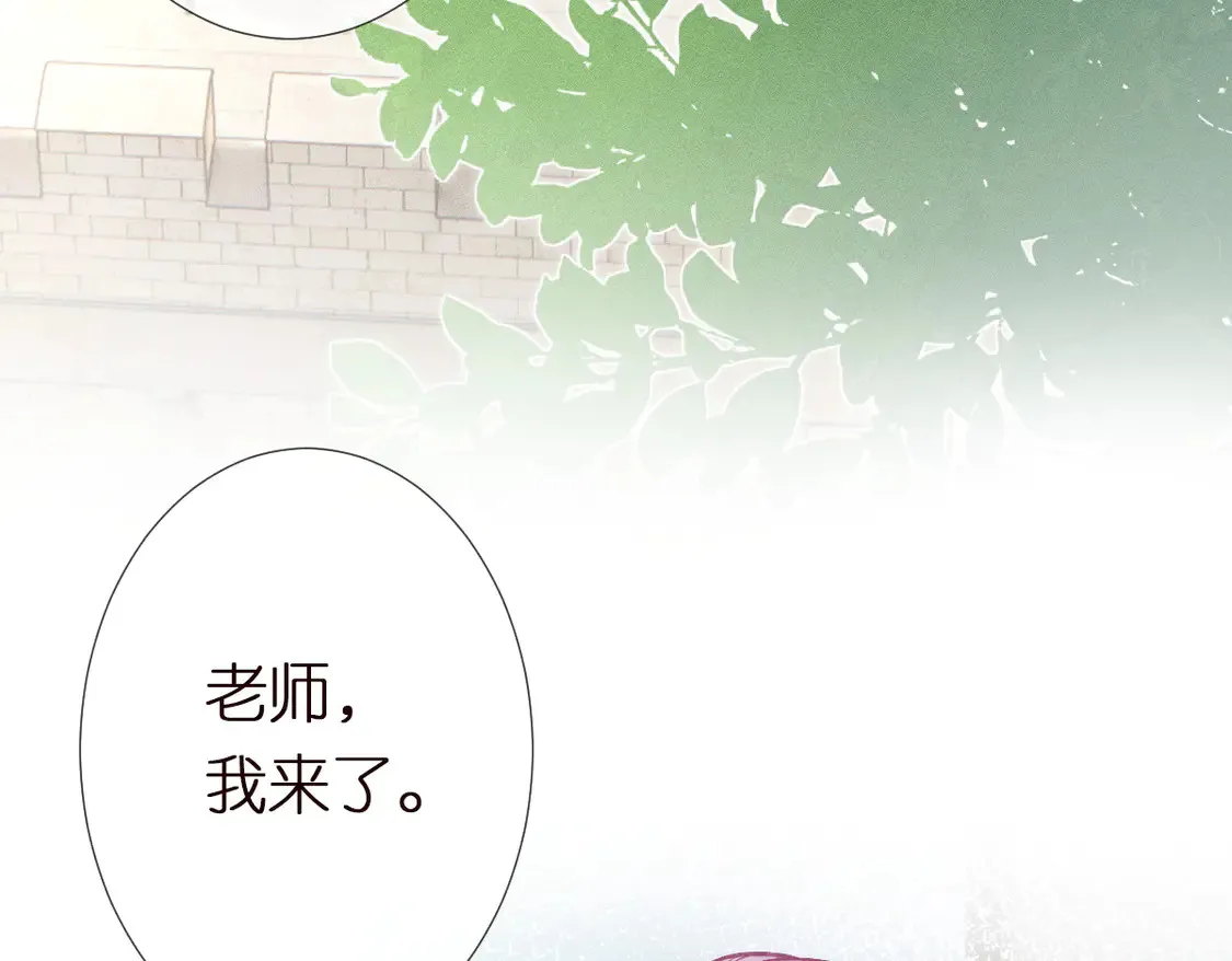 第293 见姐夫 第78页