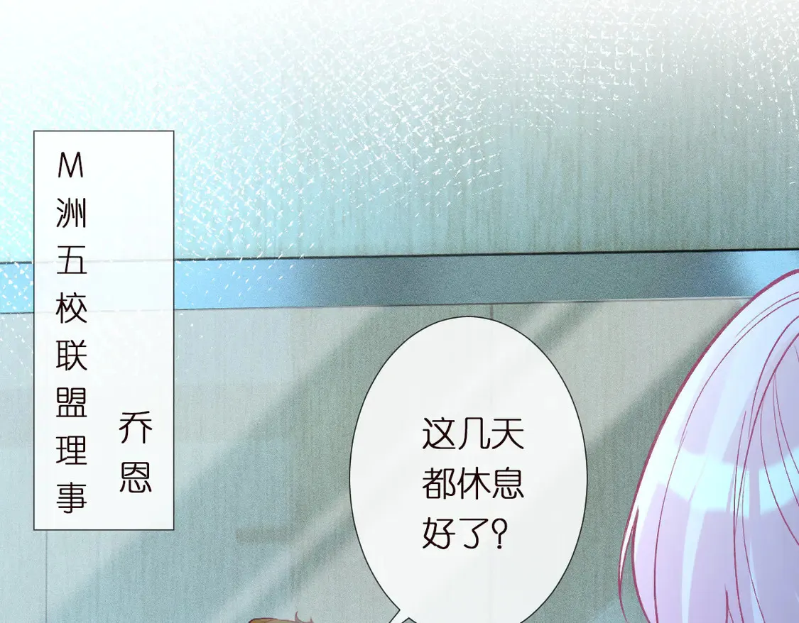 第293 见姐夫 第81页