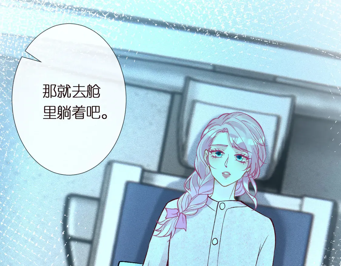 第293 见姐夫 第84页