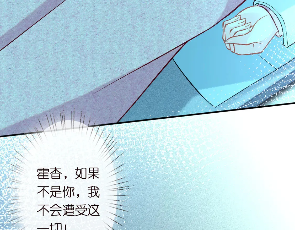 第293 见姐夫 第89页