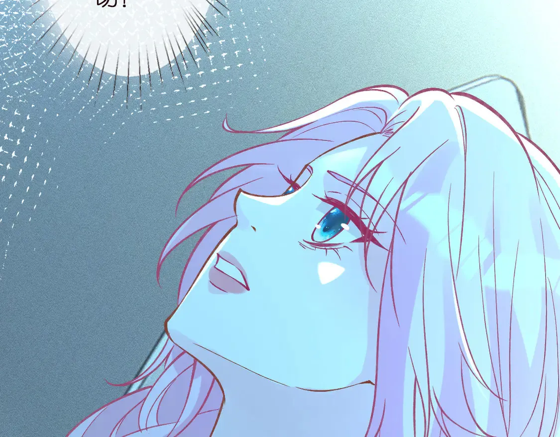 第293 见姐夫 第90页