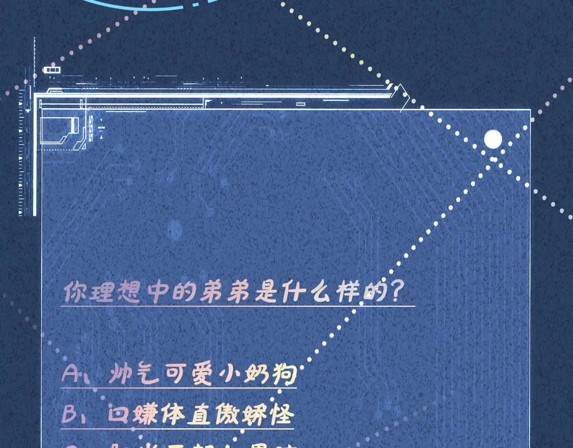 第293 见姐夫 第94页