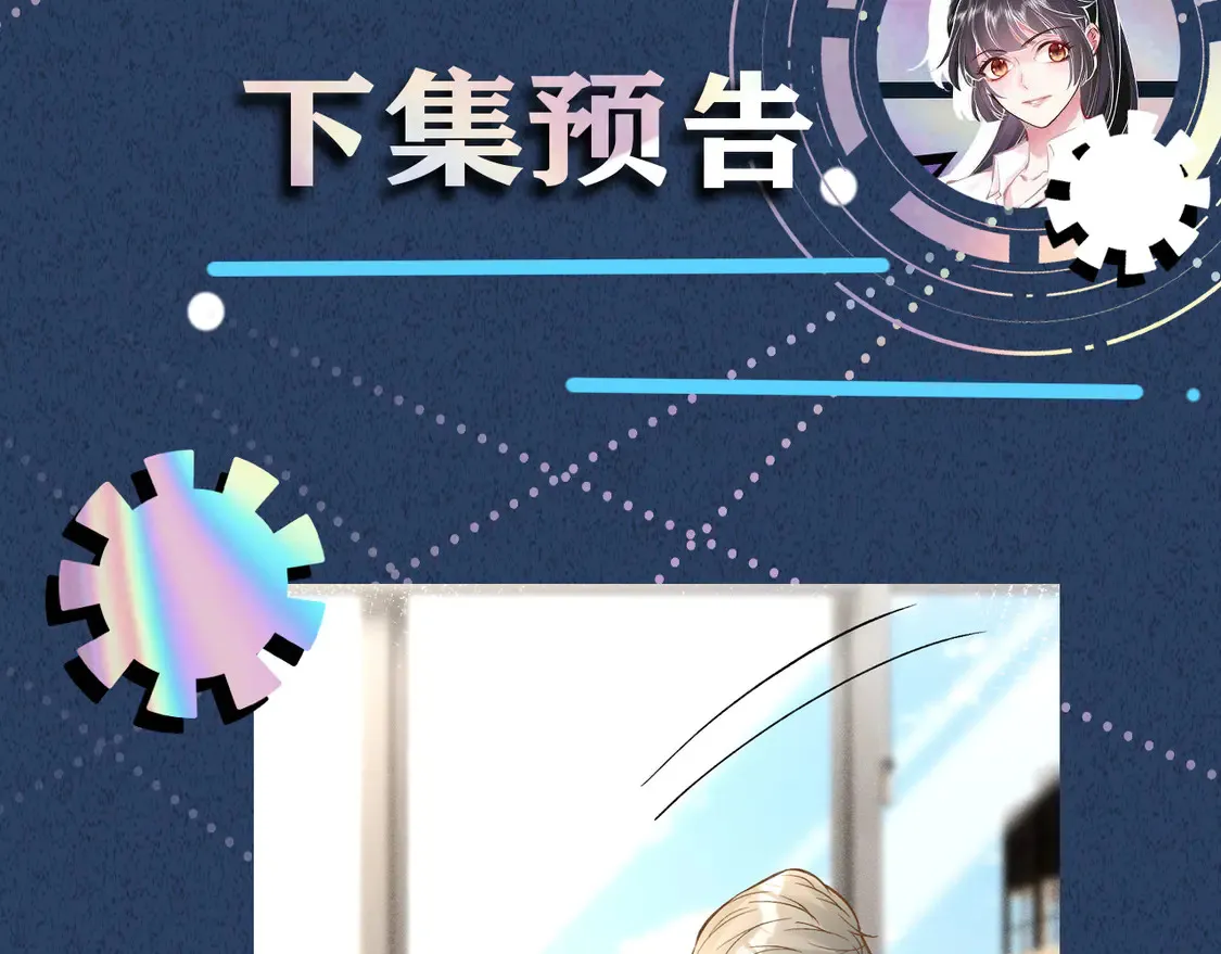 第293 见姐夫 第96页