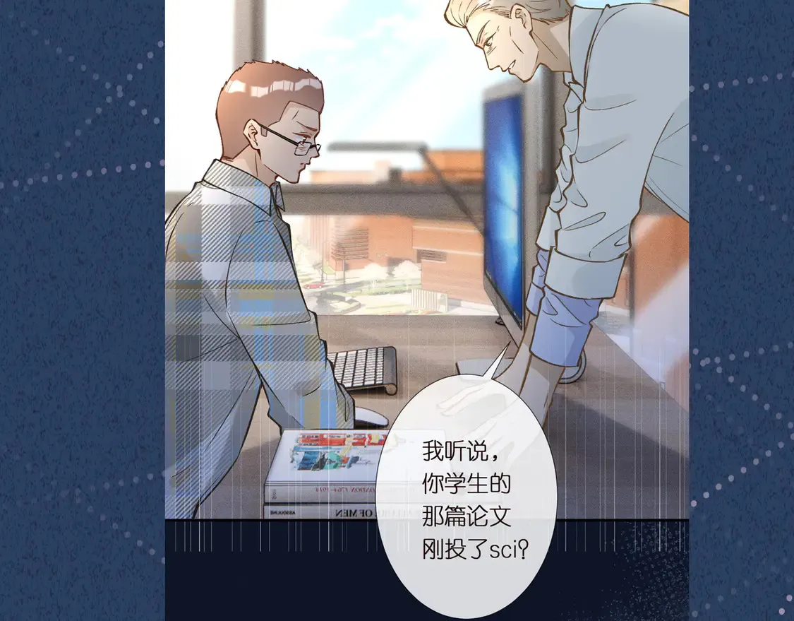 第293 见姐夫 第97页