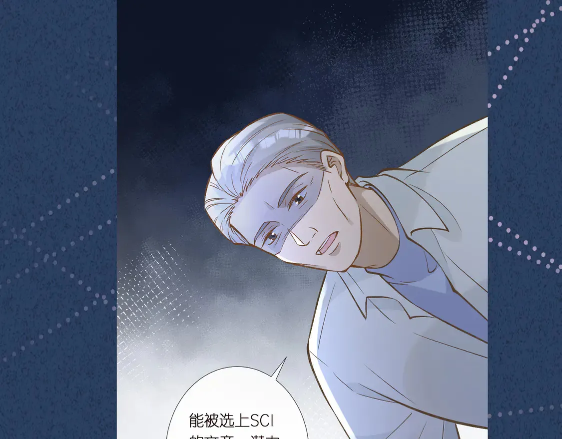 第293 见姐夫 第98页