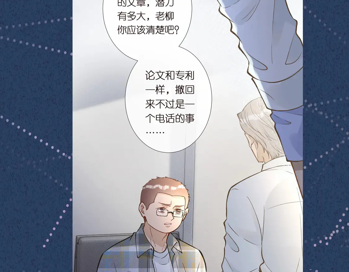 第293 见姐夫 第99页