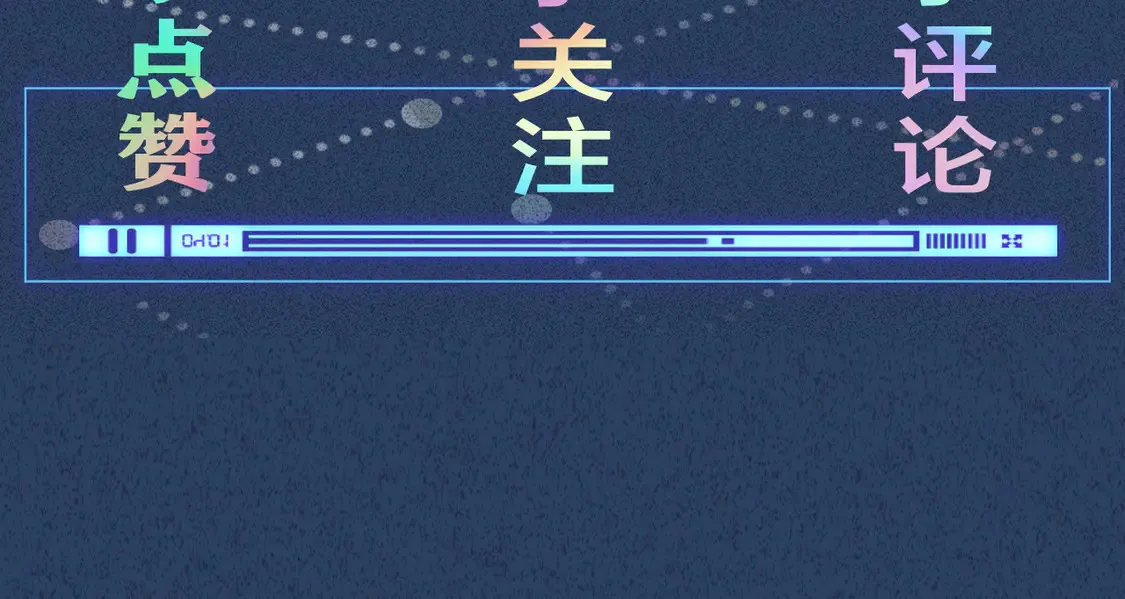 第293 见姐夫 第101页