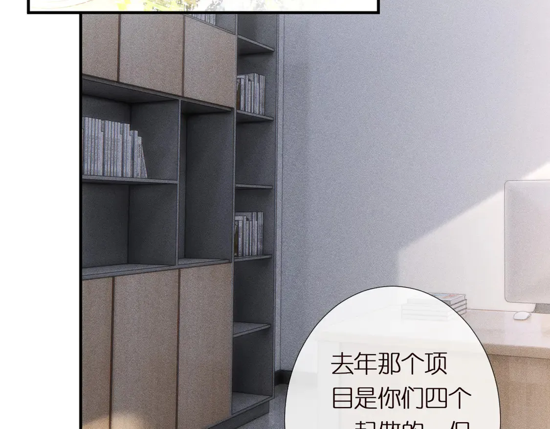 第294 断绝“父子”关系！ 第7页