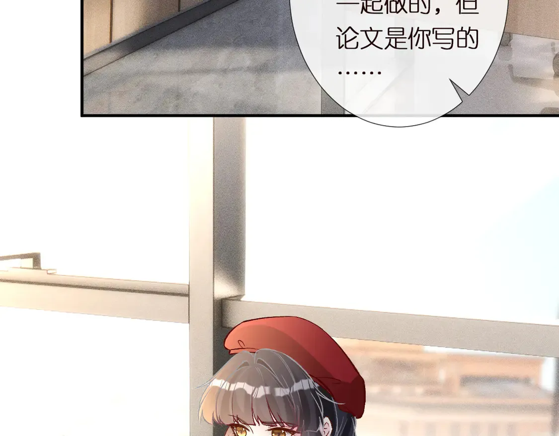 第294 断绝“父子”关系！ 第8页