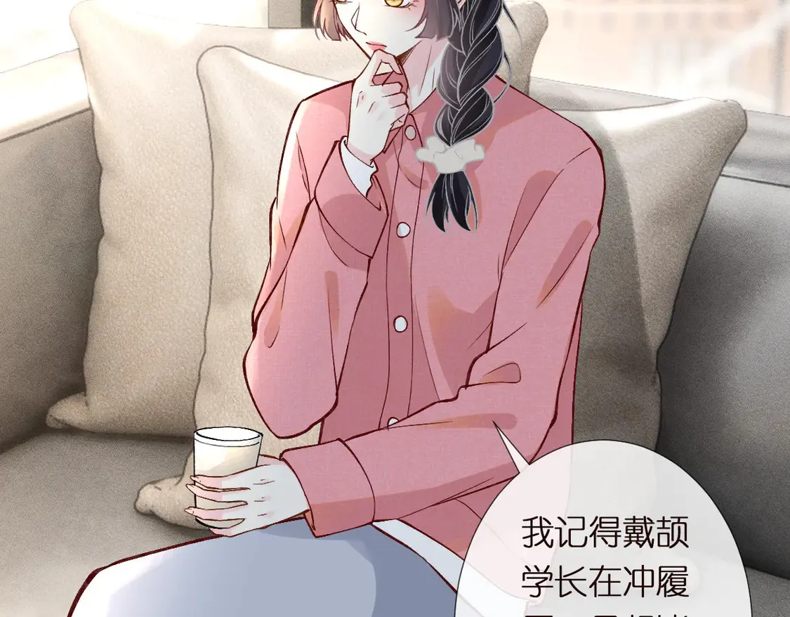 第294 断绝“父子”关系！ 第9页
