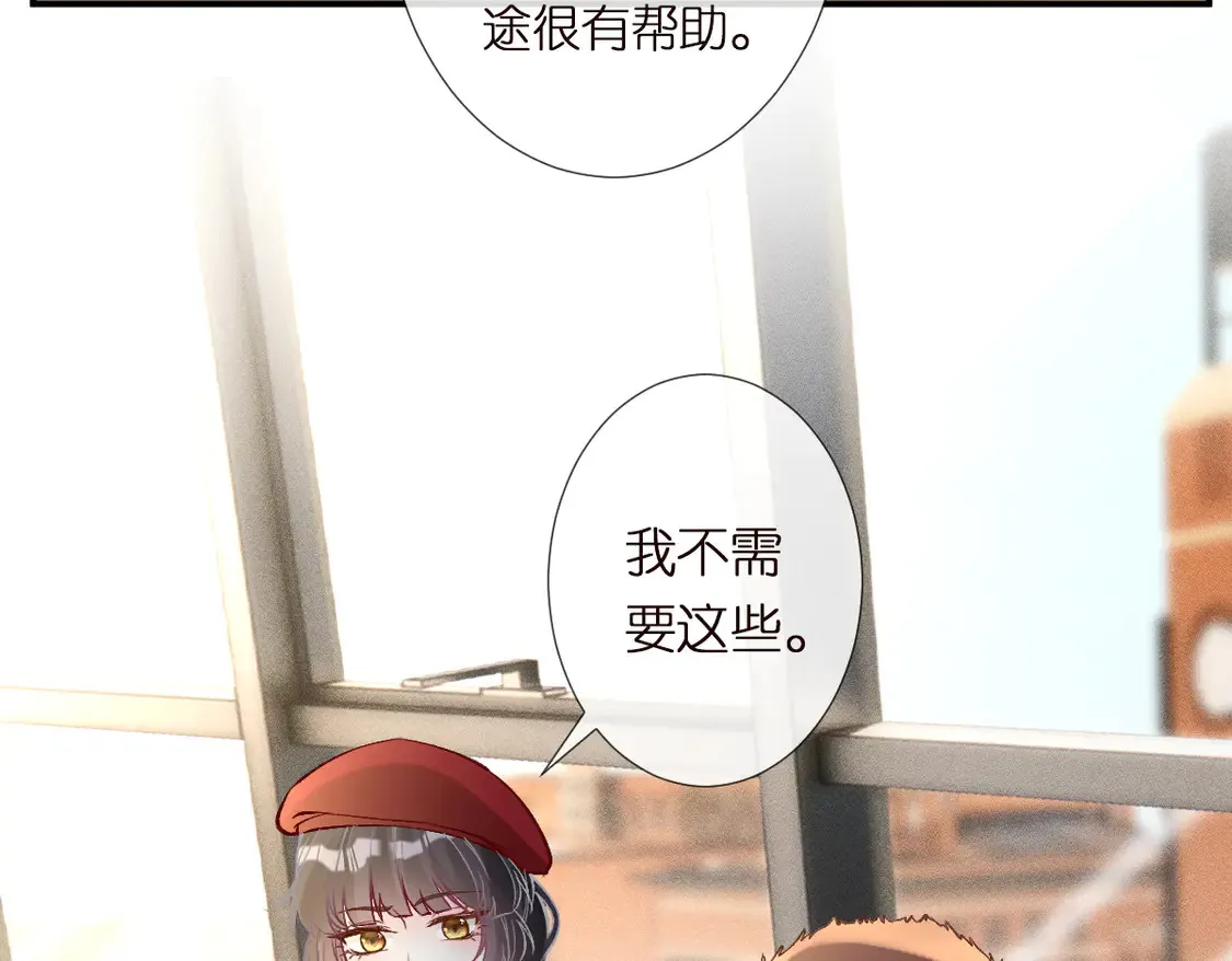 第294 断绝“父子”关系！ 第12页