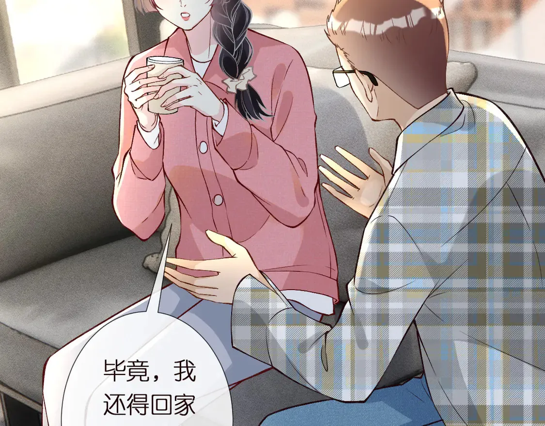 第294 断绝“父子”关系！ 第13页