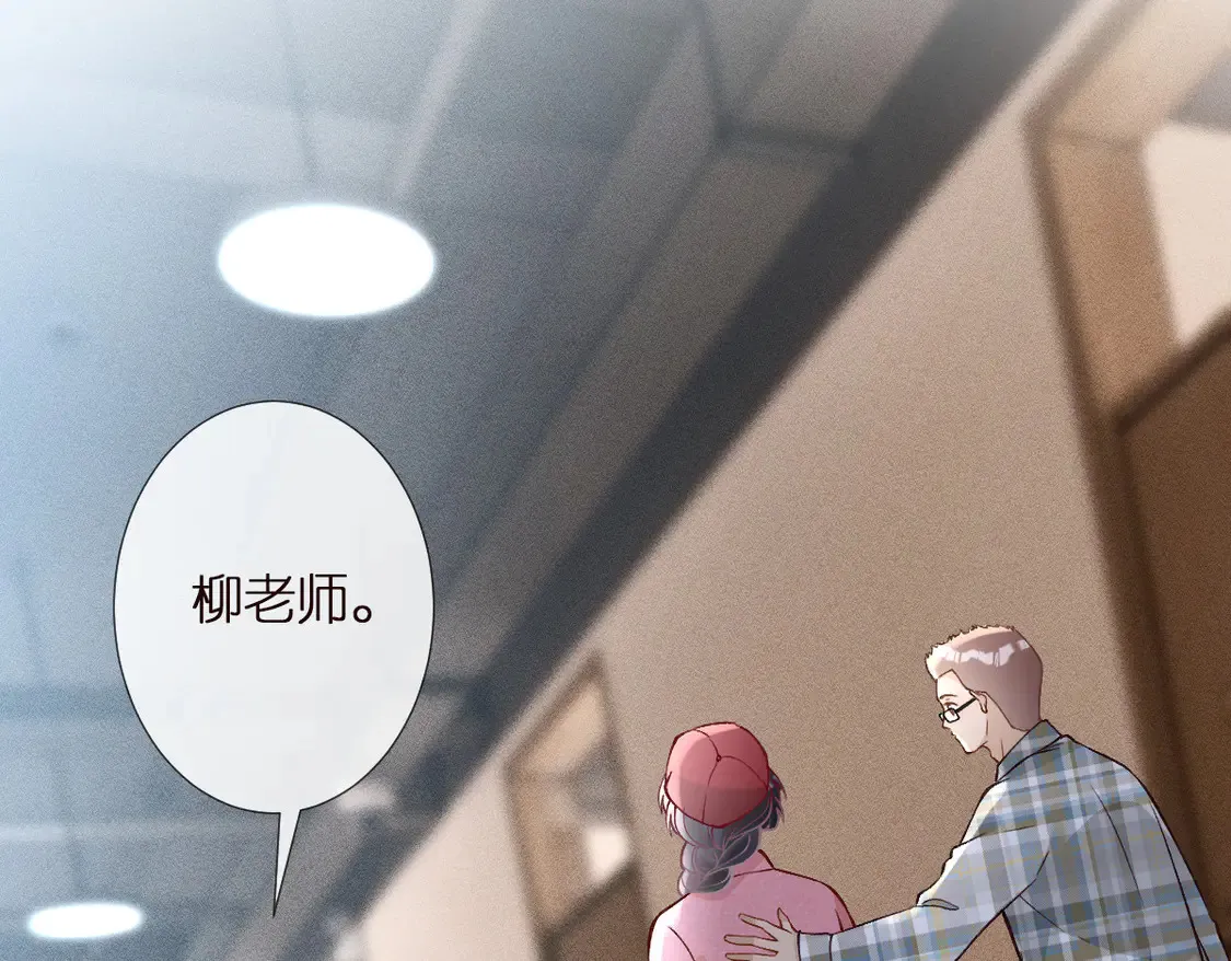 第294 断绝“父子”关系！ 第16页