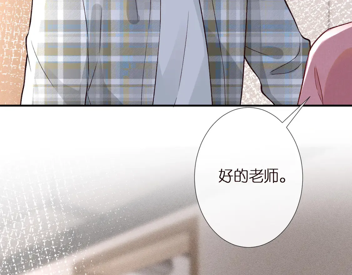 第294 断绝“父子”关系！ 第20页
