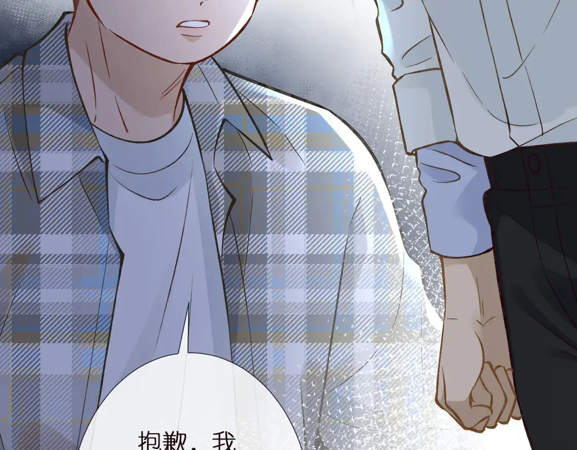 第294 断绝“父子”关系！ 第34页