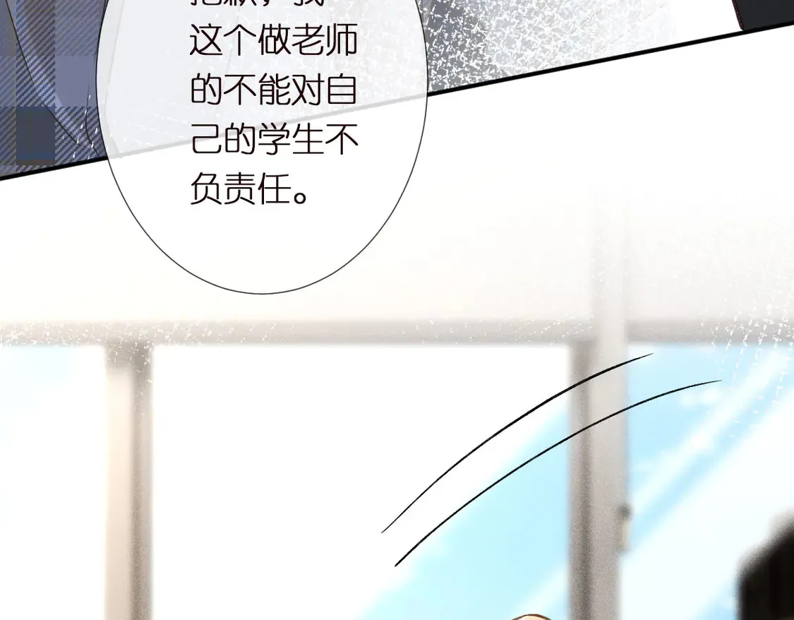 第294 断绝“父子”关系！ 第35页