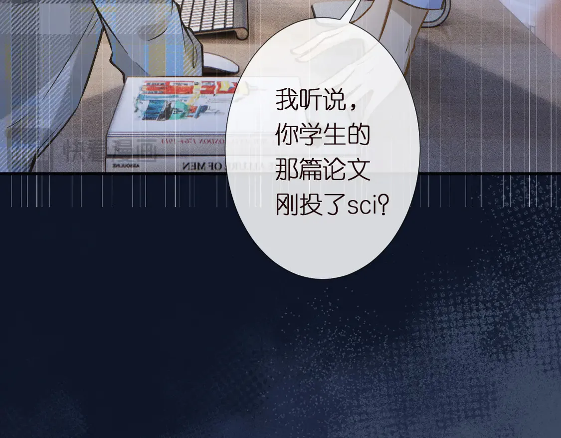 第294 断绝“父子”关系！ 第37页