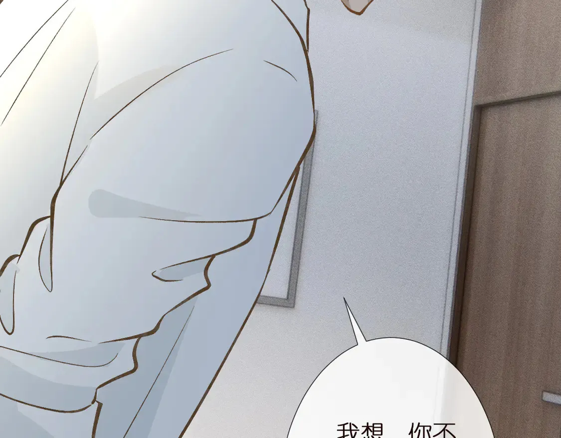第294 断绝“父子”关系！ 第45页