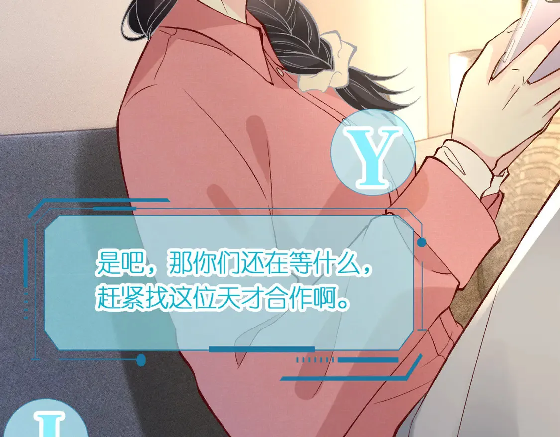 第294 断绝“父子”关系！ 第62页