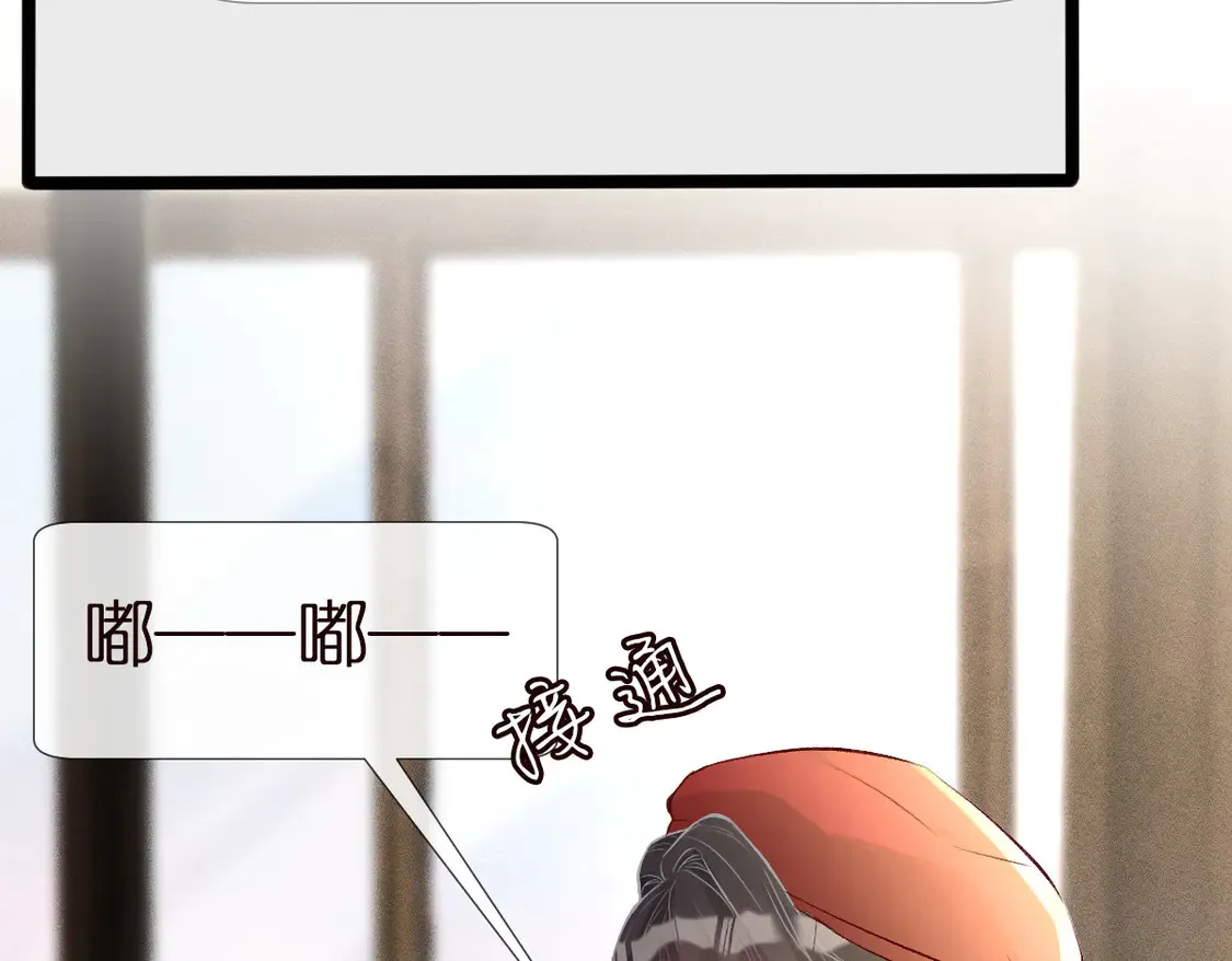 第294 断绝“父子”关系！ 第72页