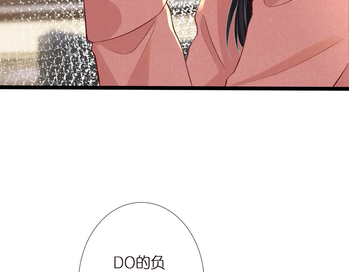 第294 断绝“父子”关系！ 第76页