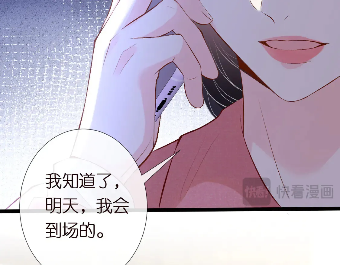 第294 断绝“父子”关系！ 第83页