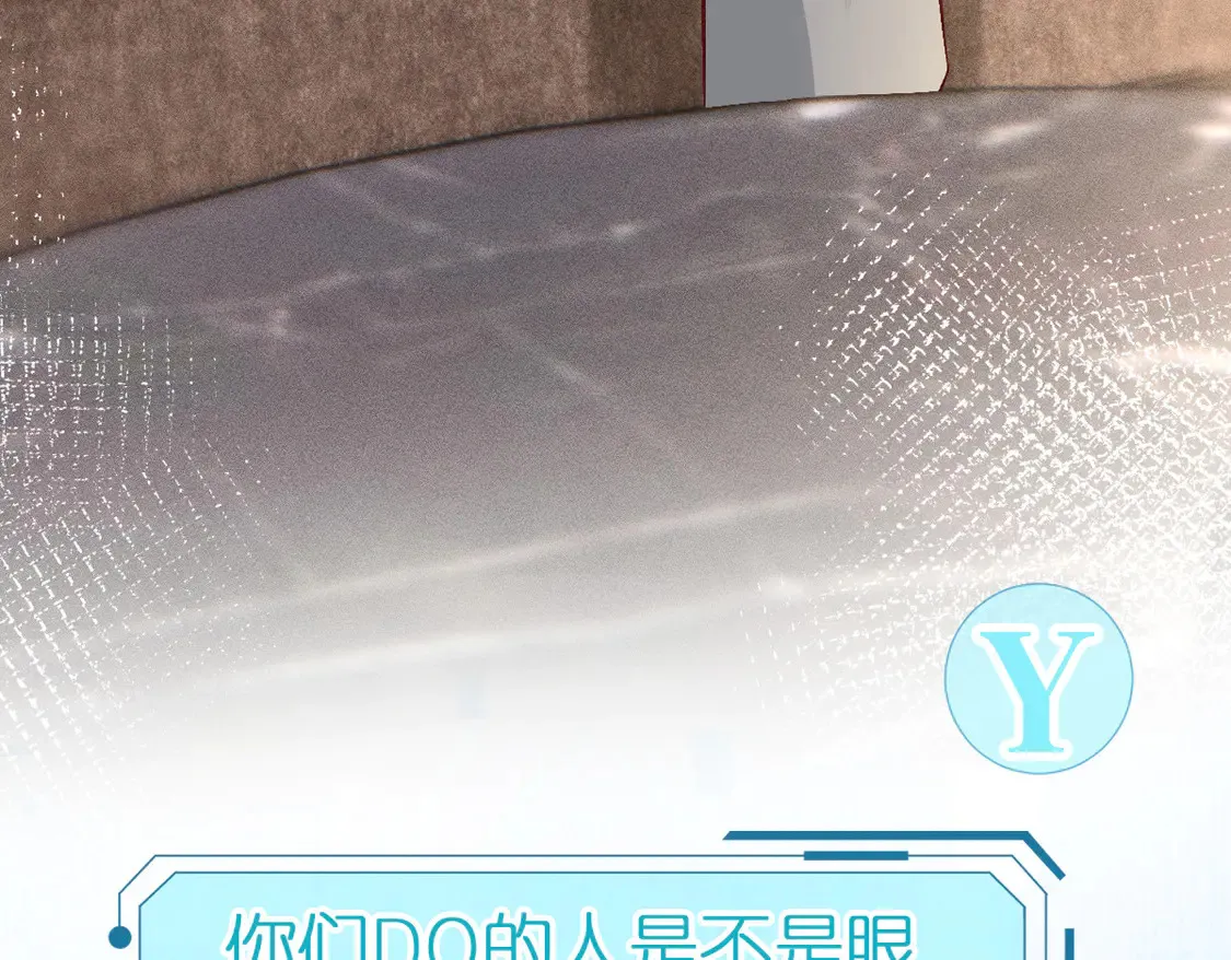 第294 断绝“父子”关系！ 第87页