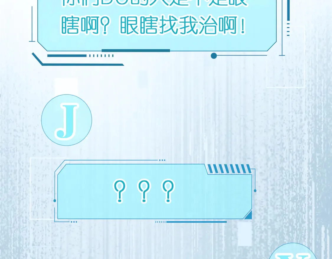 第294 断绝“父子”关系！ 第88页