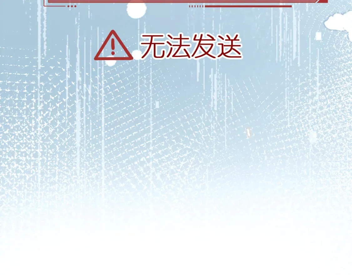 第294 断绝“父子”关系！ 第90页
