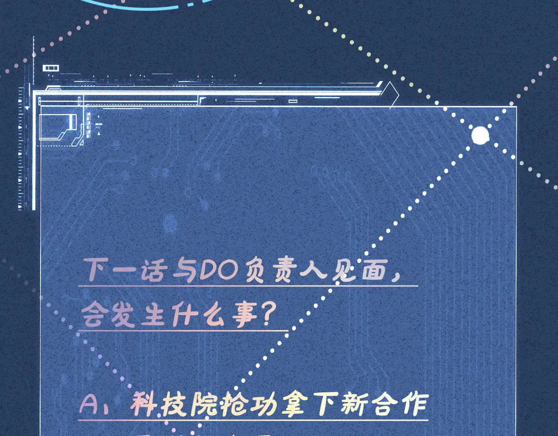 第294 断绝“父子”关系！ 第94页